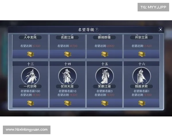 天刀手游称号系统提升攻略详解助你快速获得稀有称号 天刀手游称号系统提升攻略详解助你快速获得稀有称号