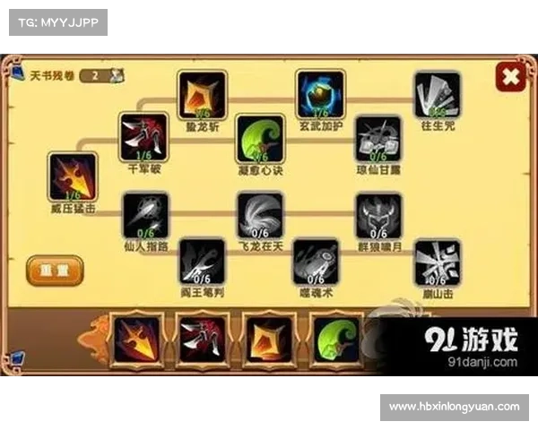 如何在圣导师游戏中合理规划加点系统提升角色战力与技能效率 如何在圣导师游戏中合理规划加点系统提升角色战力与技能效率