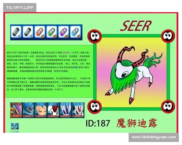 如何打败魔狮迪露 完美攻略技巧及战斗策略详解 如何打败魔狮迪露 完美攻略技巧及战斗策略详解
