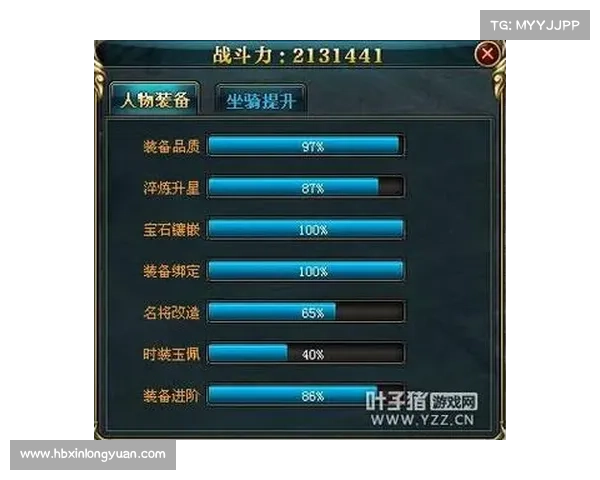 如何精通御龙在天弓箭系统技巧提升战斗效率和精准度 如何精通御龙在天弓箭系统技巧提升战斗效率和精准度