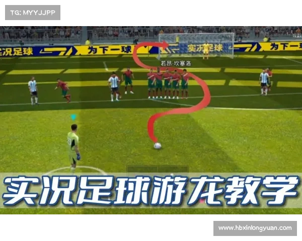 实况足球2012任意球技巧全面解析与实战运用揭秘 实况足球2012任意球技巧全面解析与实战运用揭秘