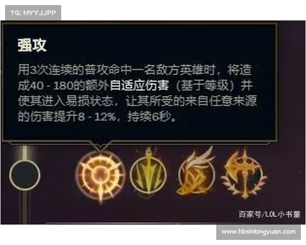五种锤石符文搭配技巧助你提升游戏技巧与胜率 五种锤石符文搭配技巧助你提升游戏技巧与胜率