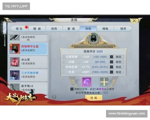 探索九天手游打造传奇英雄的全攻略与实战技巧 探索九天手游打造传奇英雄的全攻略与实战技巧