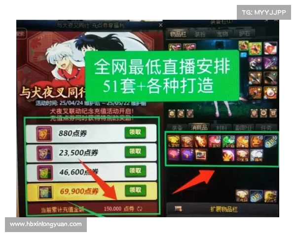 DNF五一套最强搭配指南打造极限伤害与外观兼备的完美角色 DNF五一套最强搭配指南打造极限伤害与外观兼备的完美角色