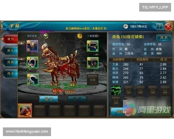 《深入探索RO手游坐骑获取的最佳方法与实用技巧》 《深入探索RO手游坐骑获取的最佳方法与实用技巧》