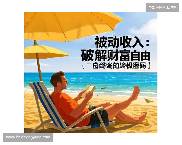 吃土计划:从逆境中崛起走向财富自由的创新路径与实践探索 吃土计划:从逆境中崛起走向财富自由的创新路径与实践探索