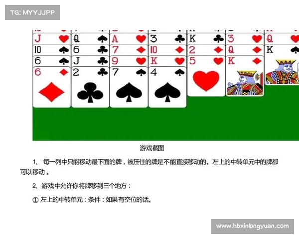 仙剑奇侠传四全攻略与技巧解析 解决你所有游戏难题 仙剑奇侠传四全攻略与技巧解析 解决你所有游戏难题