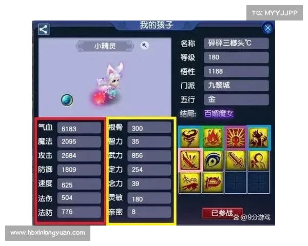 梦幻西游彩虹争霸赛全攻略技巧总结助你轻松登顶胜利之巅