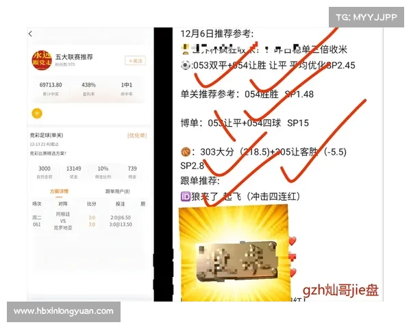 埃因霍温青年队与阿贾克斯青年队的差异对比分析：风格、发展与未来潜力